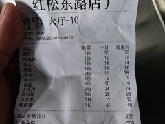 -哥哥の深夜食堂(红松东路店)