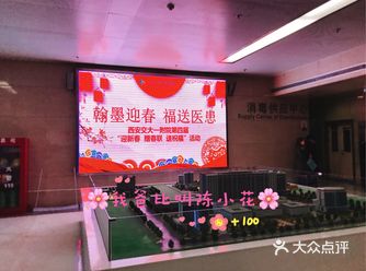 今天医院的电梯怎么这么好等！