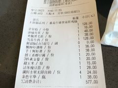 账单-捞王锅物料理(上海世茂广场店)