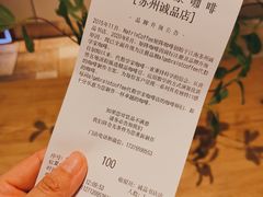 账单-代数学家algebraist(诚品店)