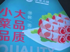 -渝里重庆火锅(航天城店)