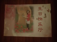 -好食上(喜盈门.范城店)