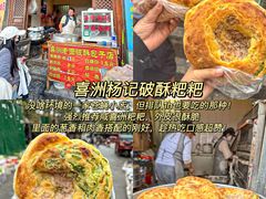 -阿昌白族石板烧(大理古城店)