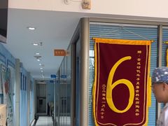 -深圳乐孚正强口腔诊所(宝体店)