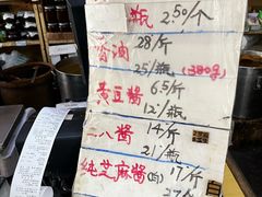 -赵府街副食店