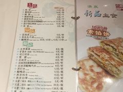 -南门小馆·清真(国贸商城店)