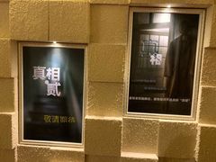 -H立方实景剧情密室(天河旗舰店)
