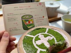 -中村藤吉(本店)