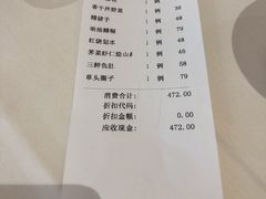 -老正兴菜馆(福州路店)