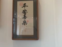 -围裙妈妈(临平店)
