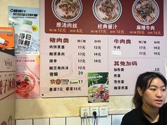 -矮子粉店1985·长沙米粉(湘春路店)