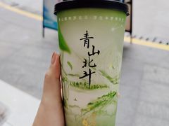 -丘大叔柠檬茶(乐峰广场分店)