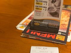 -牛男手造(地铁天虹店)