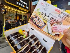 -传闻来紫菜包饭·打糕(西塔韩百店)