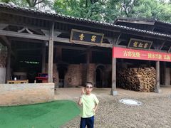 -景德镇古窑民俗博览区