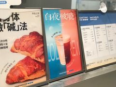 -Something For(中洲湾店)