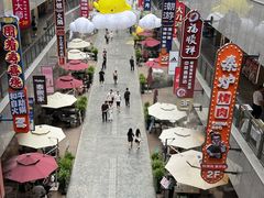 -中贸广场