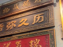 -笨豆腐居民楼菜馆•江西小炒(天津开发区店)