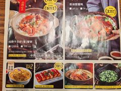 -南拳十三姨·潮汕砂锅粥(世纪金源店)