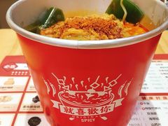 -大喜麻辣拌(凯德1818店)