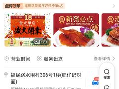 -香港新发烧腊茶餐厅(水围店)