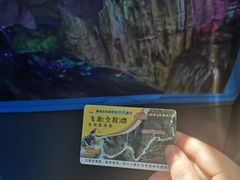 -古龙峡漂流