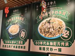 -喜势点·糖沙翁手工茶点·本地人茶居(永庆坊店)