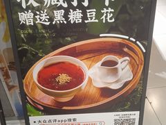 -菌小白·野生菌火锅(时尚天河店)