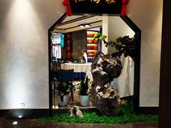 -松鹤楼·非遗·苏帮菜(融科店)