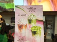 -星巴克(成都天府水街店)