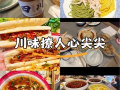 -赵小犇·江湖川菜馆