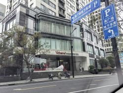 -上海玫瑰医疗美容医院