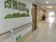 -上海爱以德护理院·康复(宝山院)