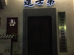 -婺源梦里老家大型山水实景演出