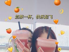 -混果汁(福田领展中心城店)