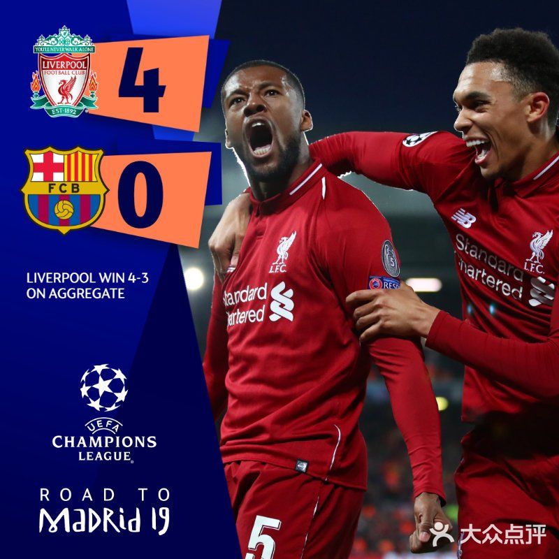 【安菲尔德奇迹!】⚽⚽⚽⚽