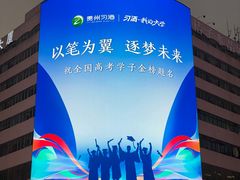 -黄兴南路步行商业街