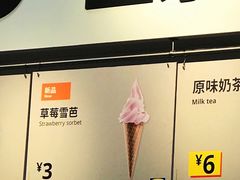 -宜家·瑞典风味餐厅(北京西红门店)