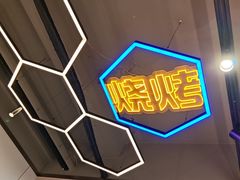 -段氏龙虾·烧烤·烤鱼(东书房路店)