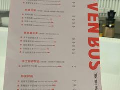 菜单-SEVENBUS(中骏世界城店)