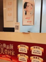-东莞台心医院-医疗美容