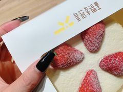 -皇冠幸福里动物奶油生日蛋糕(万达店)