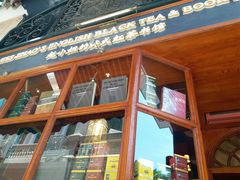 -赵小姐的店(鼓浪屿三友店)