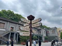 -八分饱·西津会(西津渡店)