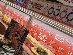 -万岁寿司(万国店)