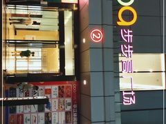 -南城百货(亭江店)