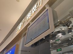 -兰湘子·湘菜小炒(石家庄万象城店)