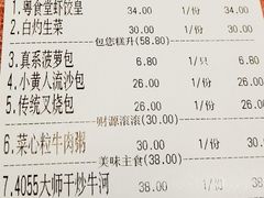-粤食堂(天津和悦汇店)