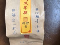 -养心斋涵信茶艺茶道培训