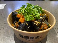 经典味臭豆腐-自黑豆夫·臭豆腐夹馍(四海唐人街店)